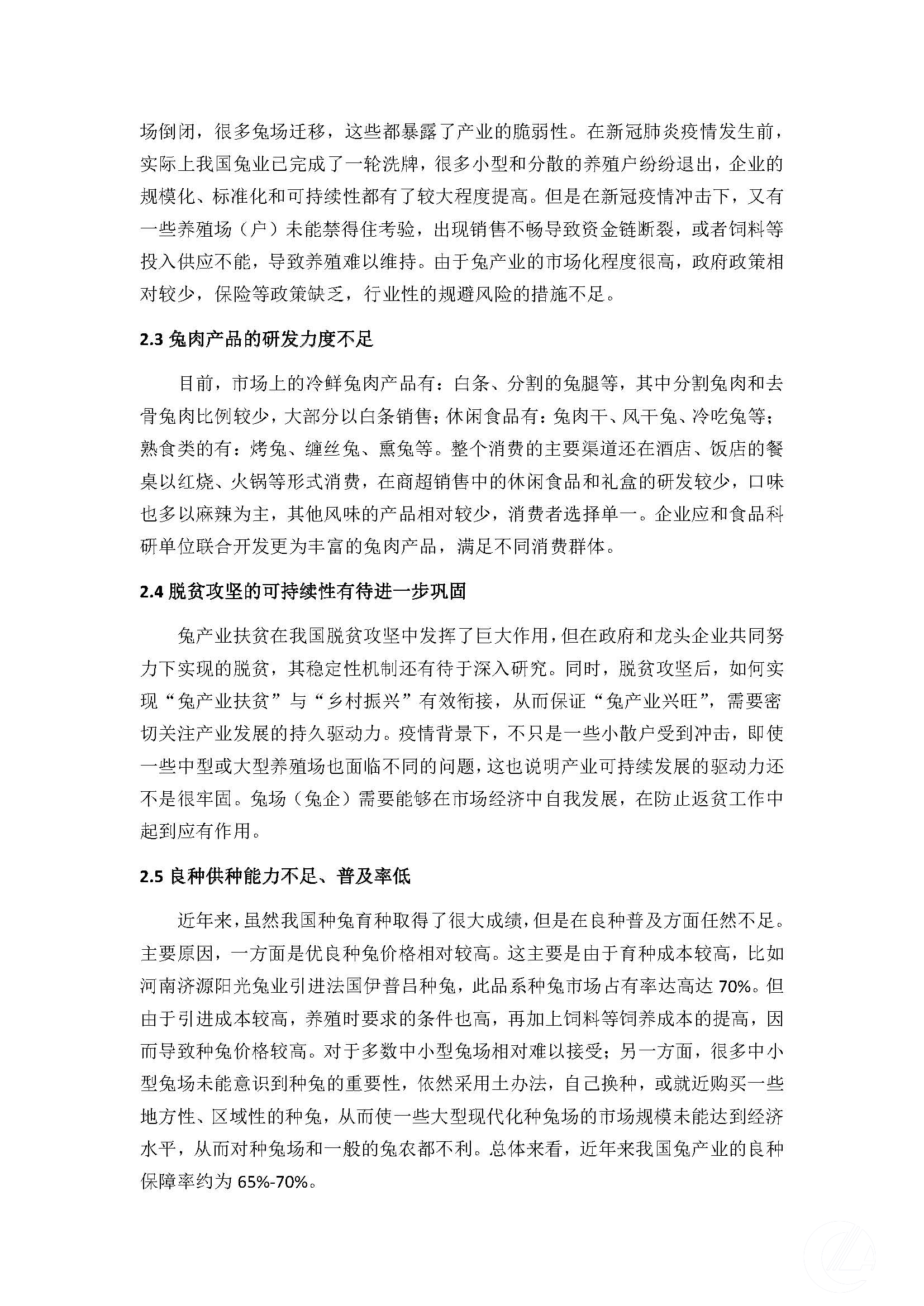 1277�Ǽʵ���(�й���)�ٷ���Ϸ��ַ