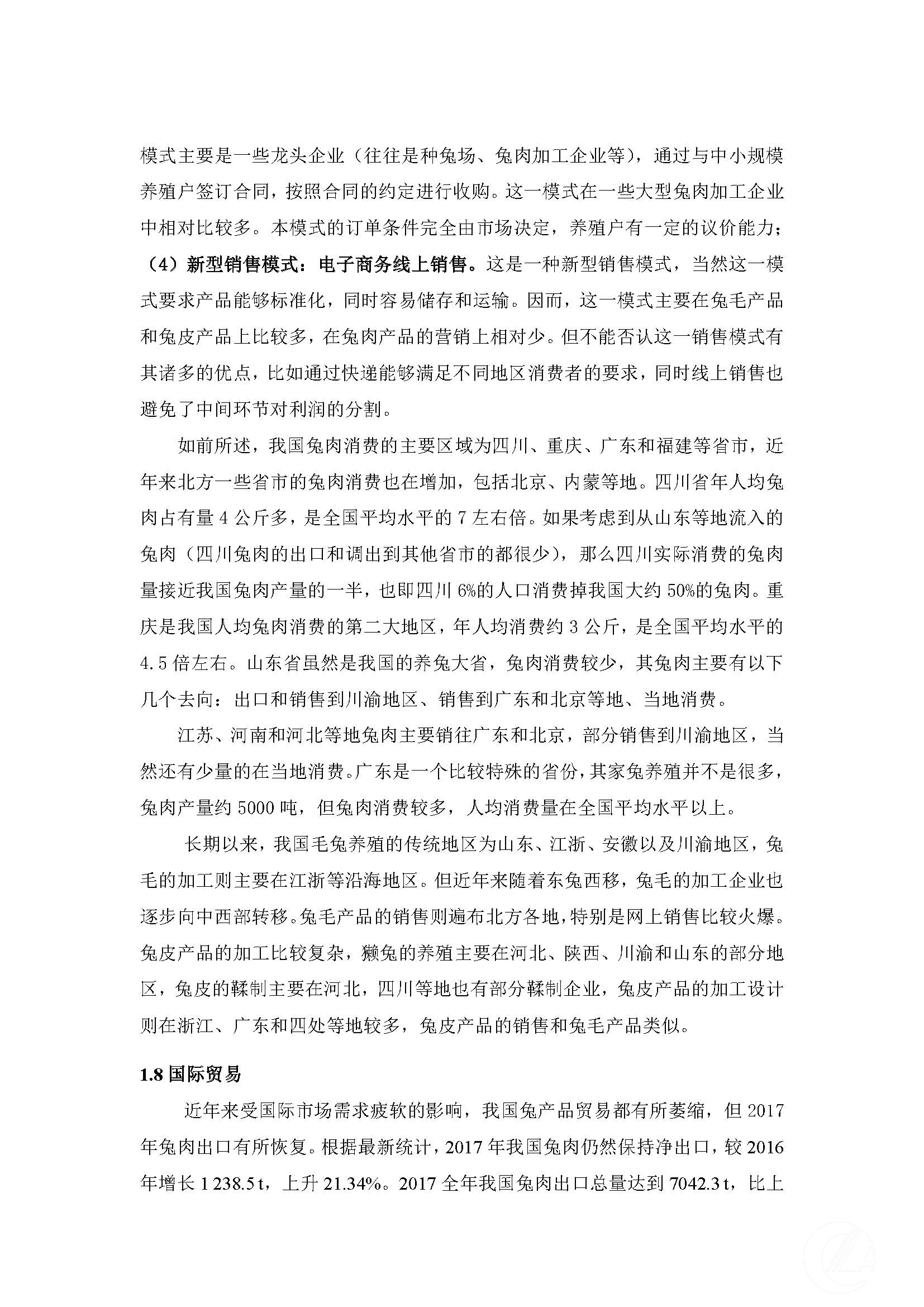 1277�Ǽʵ���(�й���)�ٷ���Ϸ��ַ