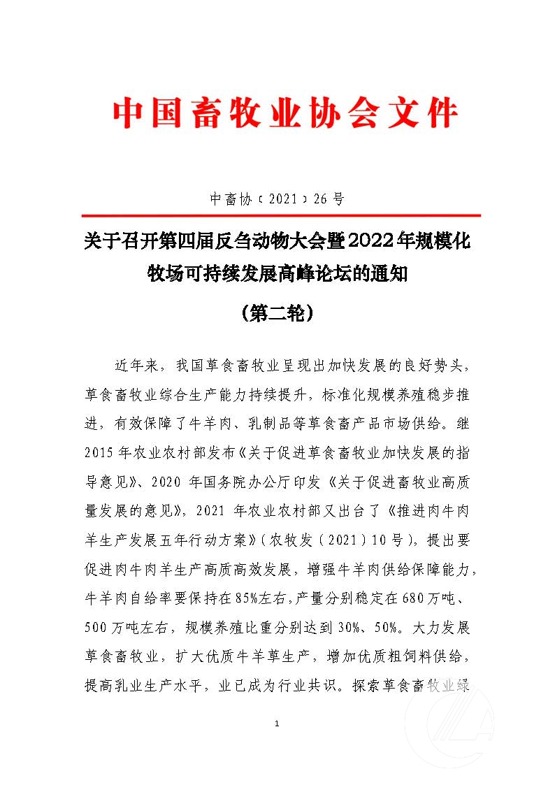 1277�Ǽʵ���(�й���)�ٷ���Ϸ��ַ