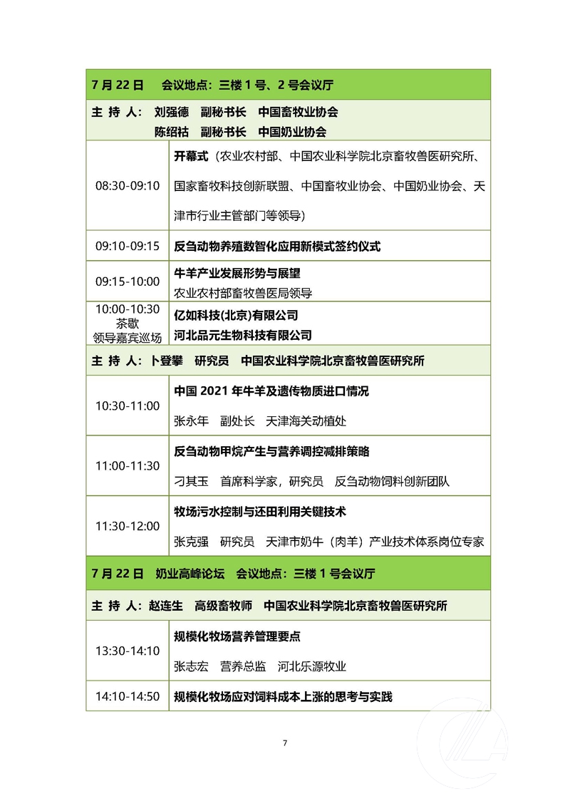 1277�Ǽʵ���(�й���)�ٷ���Ϸ��ַ