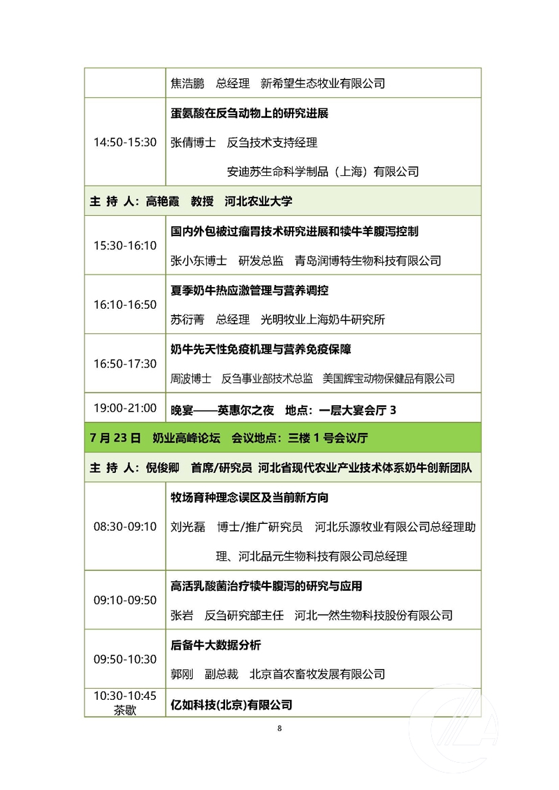 1277�Ǽʵ���(�й���)�ٷ���Ϸ��ַ