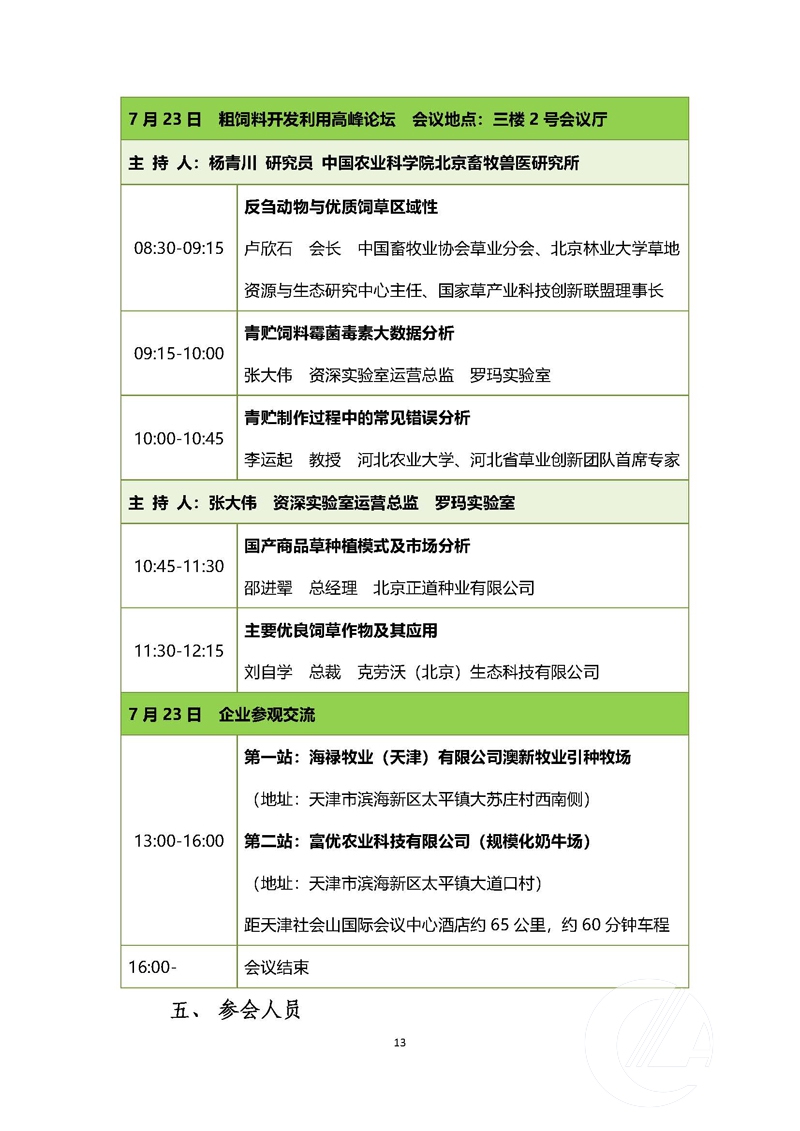 1277�Ǽʵ���(�й���)�ٷ���Ϸ��ַ