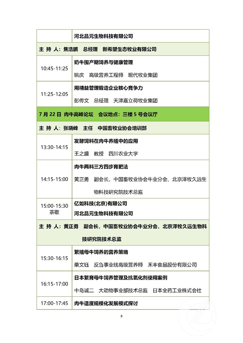 1277�Ǽʵ���(�й���)�ٷ���Ϸ��ַ