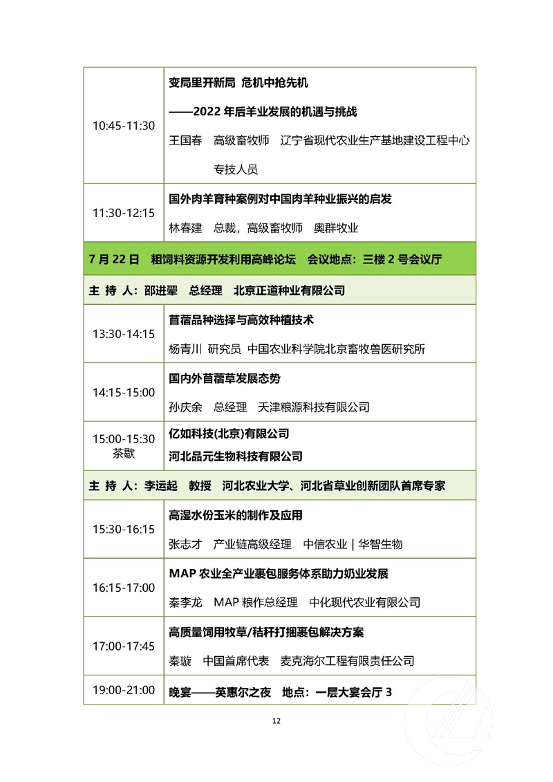 1277�Ǽʵ���(�й���)�ٷ���Ϸ��ַ