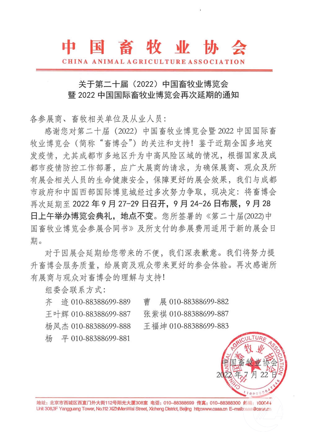 1277�Ǽʵ���(�й���)�ٷ���Ϸ��ַ