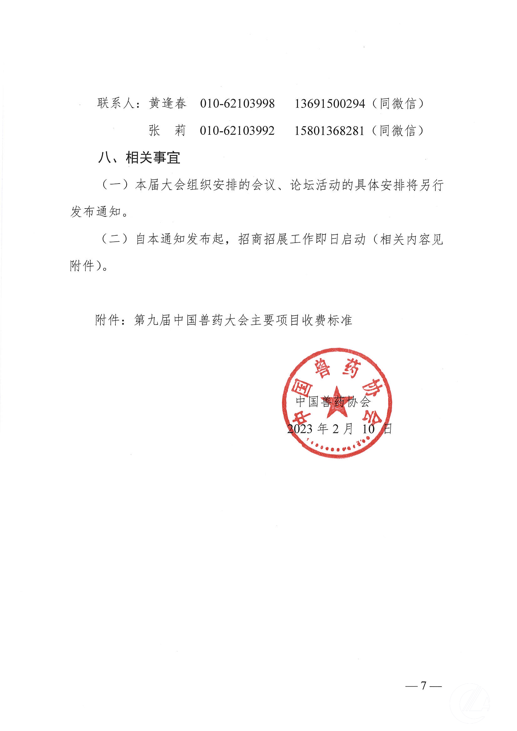 1277�Ǽʵ���(�й���)�ٷ���Ϸ��ַ