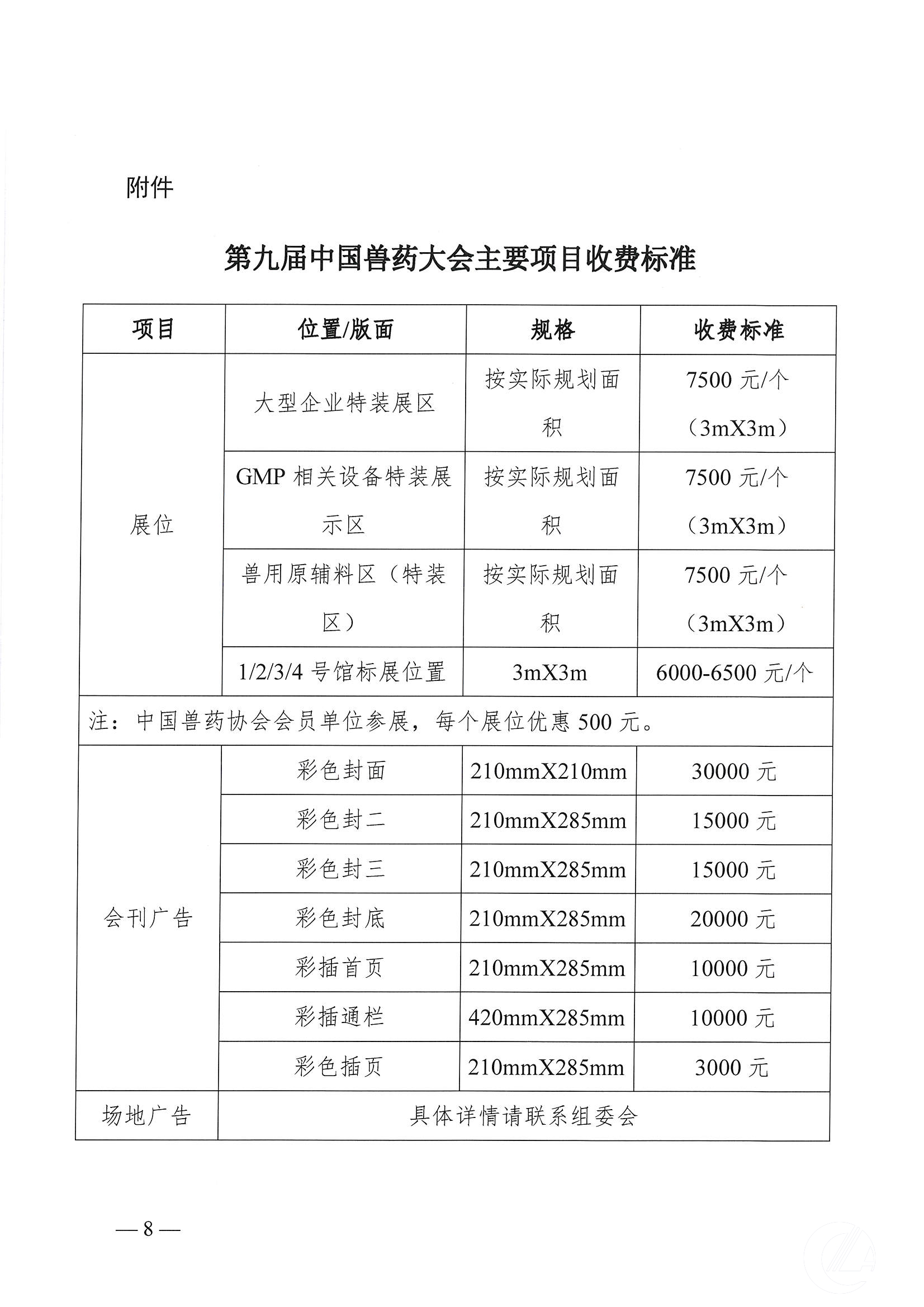 1277�Ǽʵ���(�й���)�ٷ���Ϸ��ַ