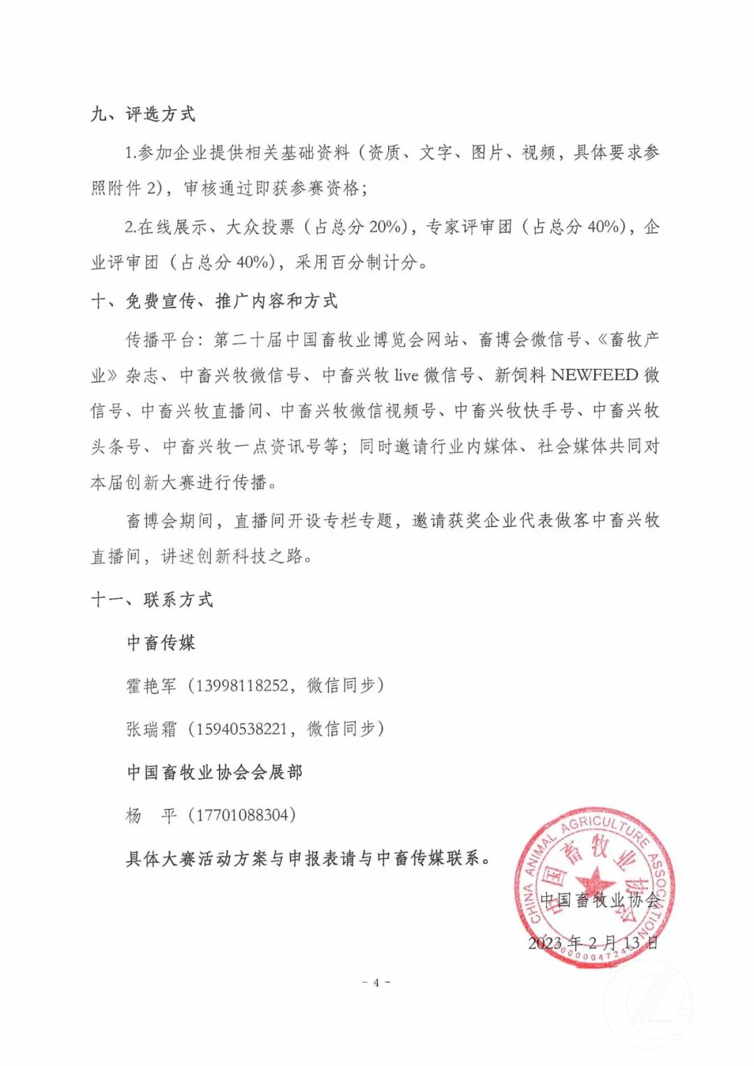 1277�Ǽʵ���(�й���)�ٷ���Ϸ��ַ