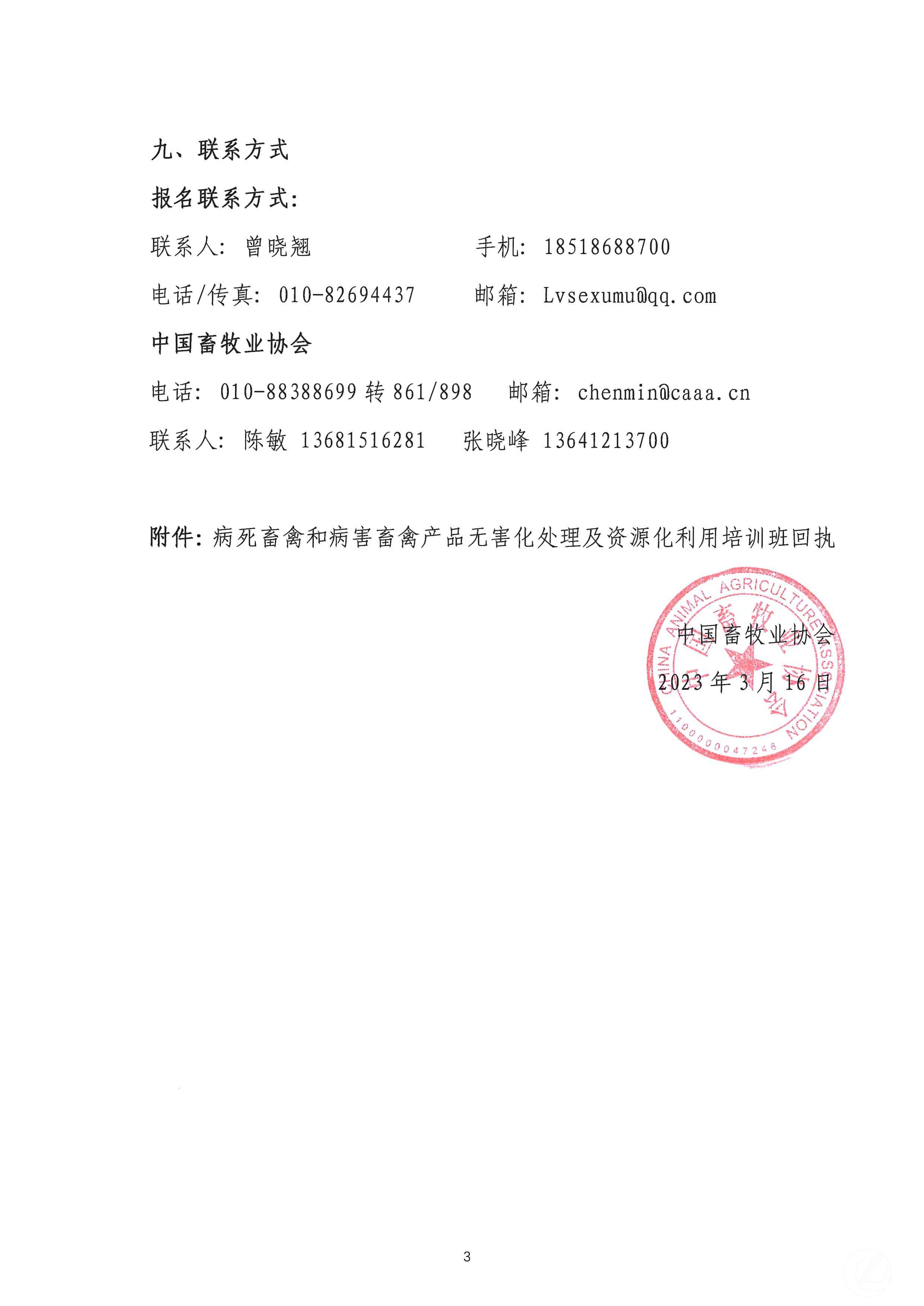 1277�Ǽʵ���(�й���)�ٷ���Ϸ��ַ