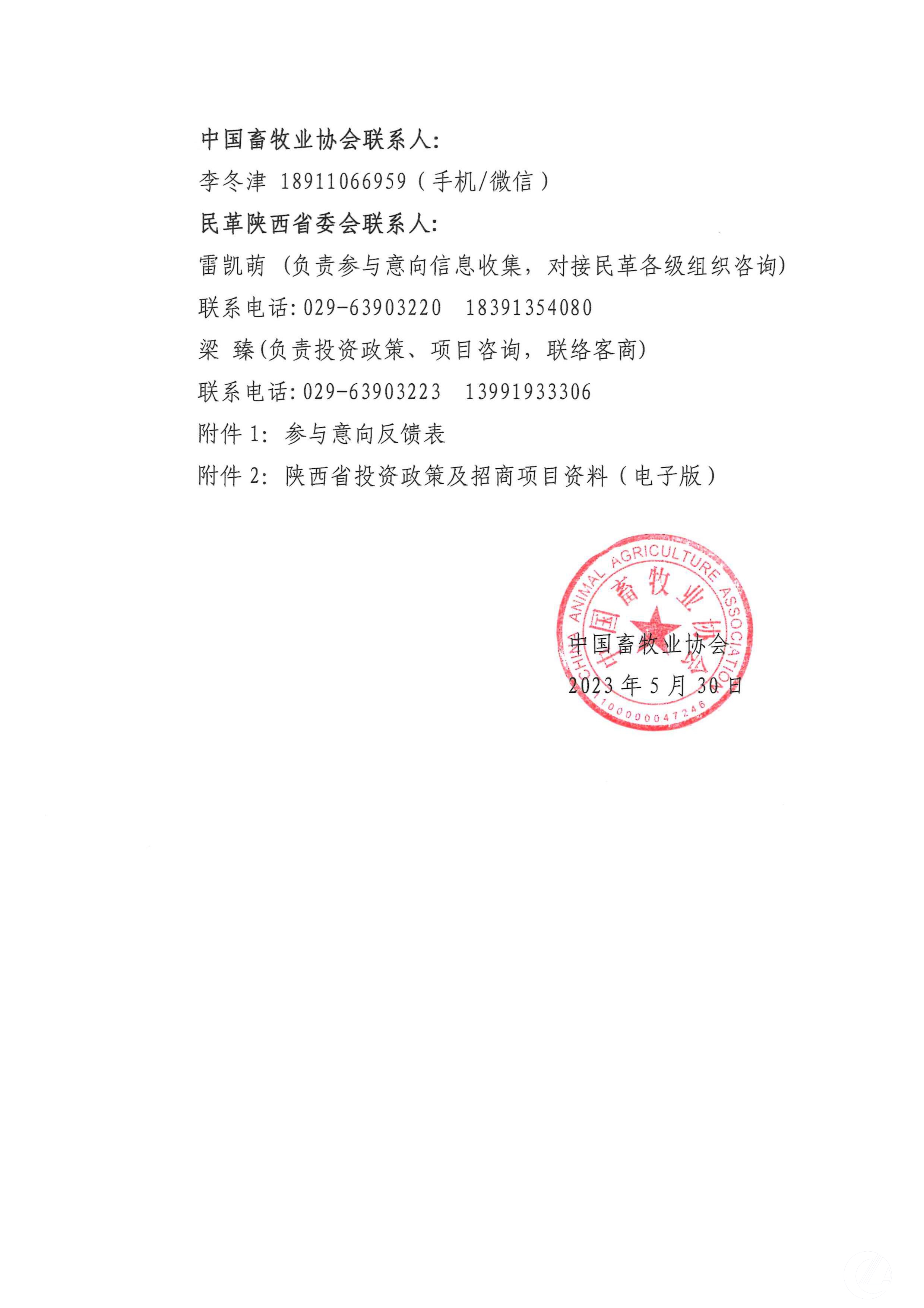 1277�Ǽʵ���(�й���)�ٷ���Ϸ��ַ