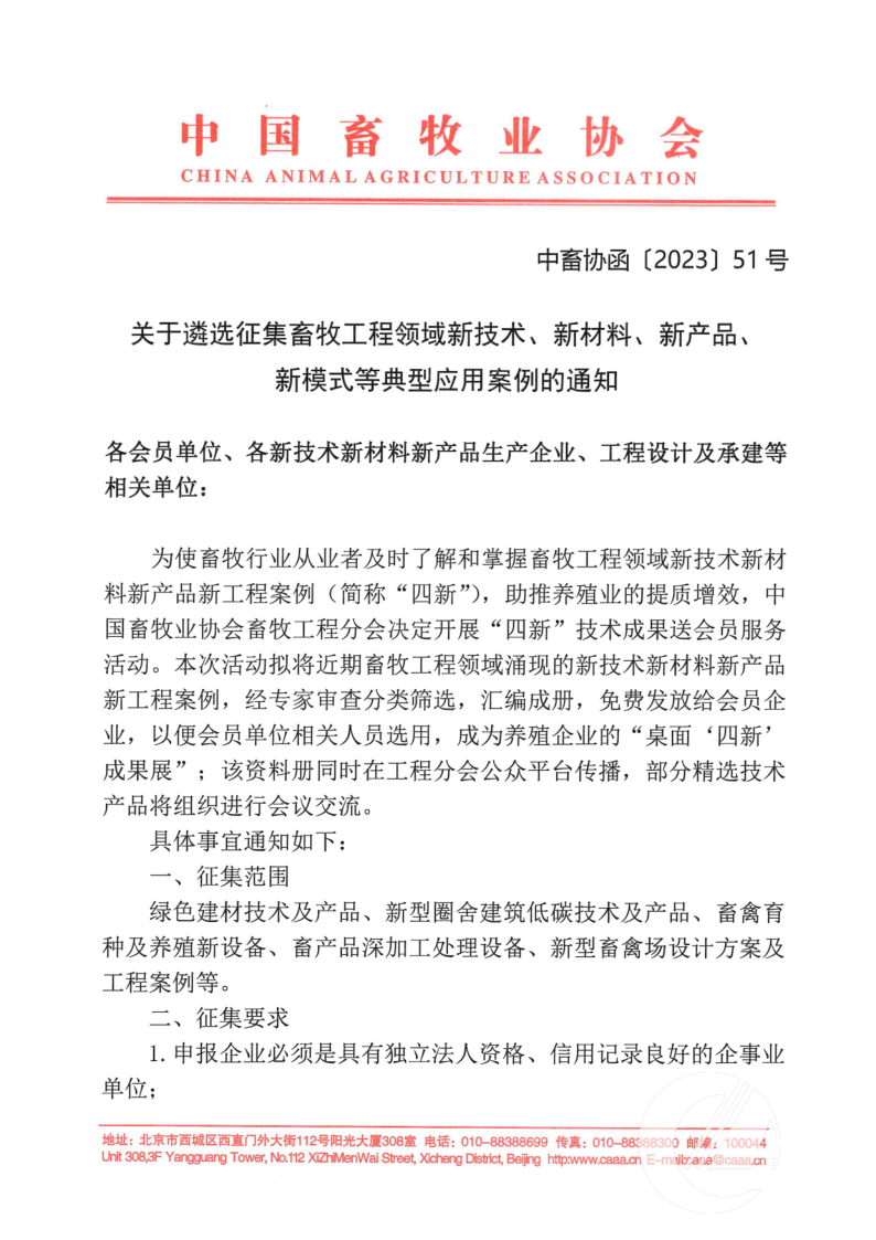 1277�Ǽʵ���(�й���)�ٷ���Ϸ��ַ