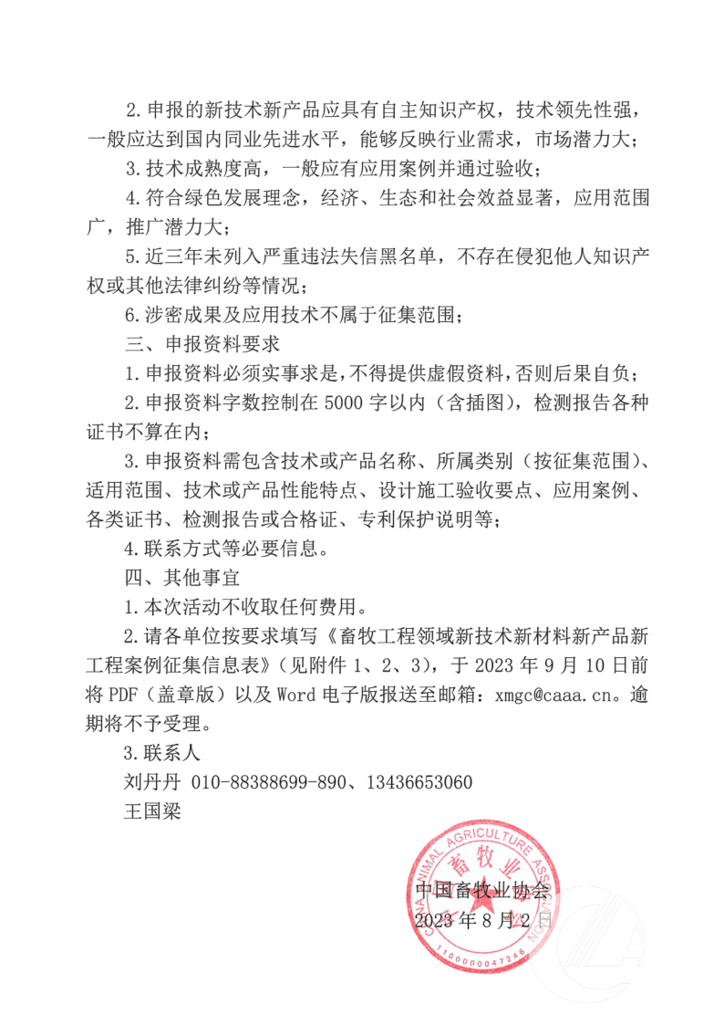 1277�Ǽʵ���(�й���)�ٷ���Ϸ��ַ