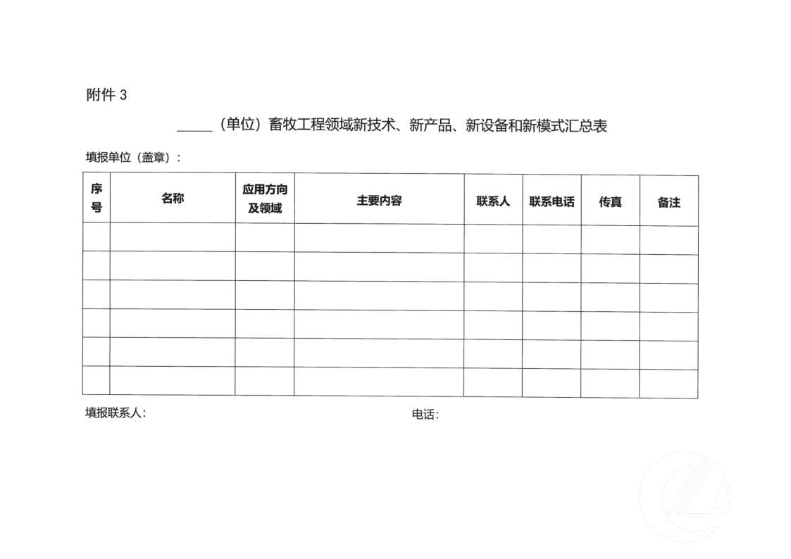 1277�Ǽʵ���(�й���)�ٷ���Ϸ��ַ