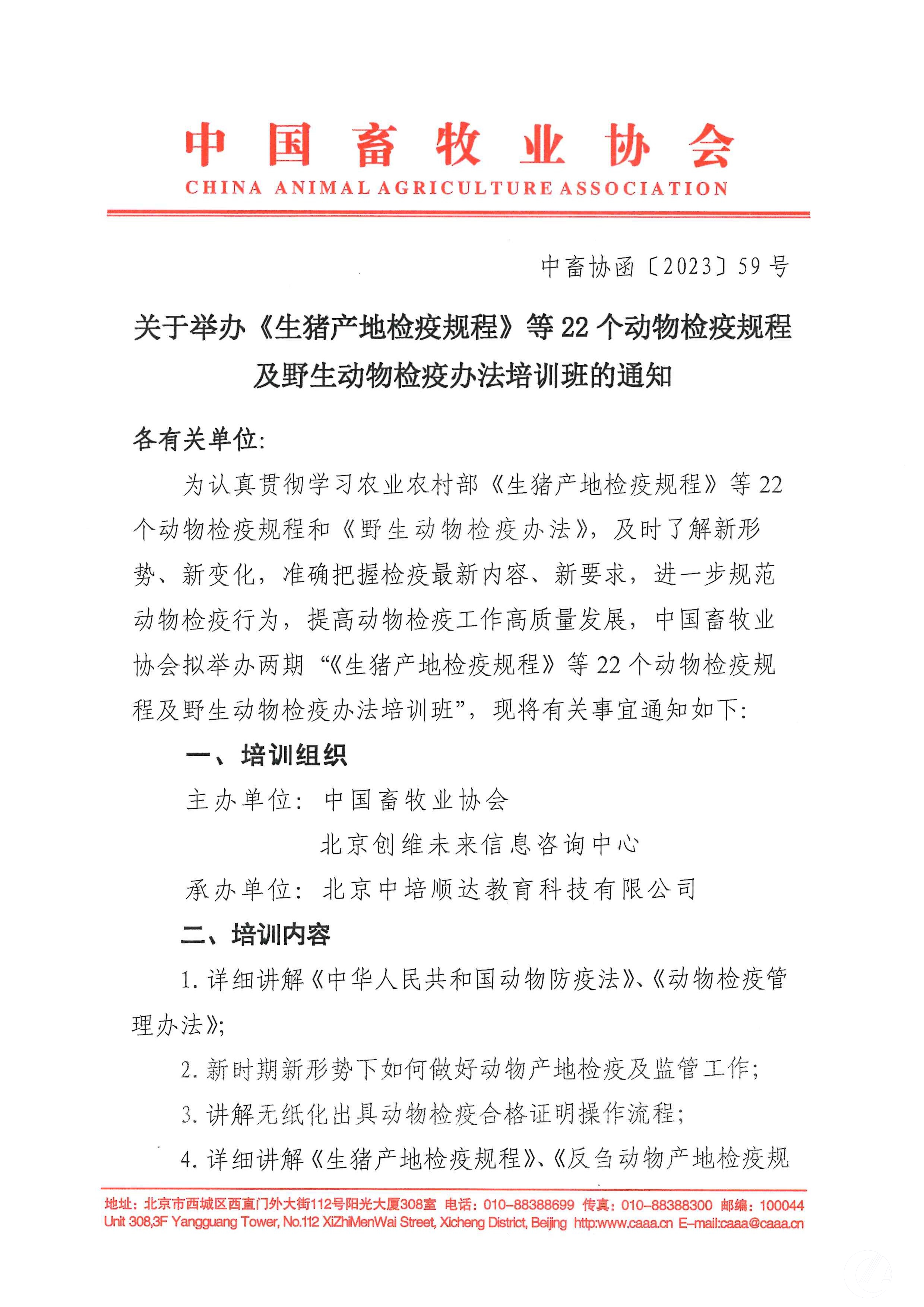 1277�Ǽʵ���(�й���)�ٷ���Ϸ��ַ