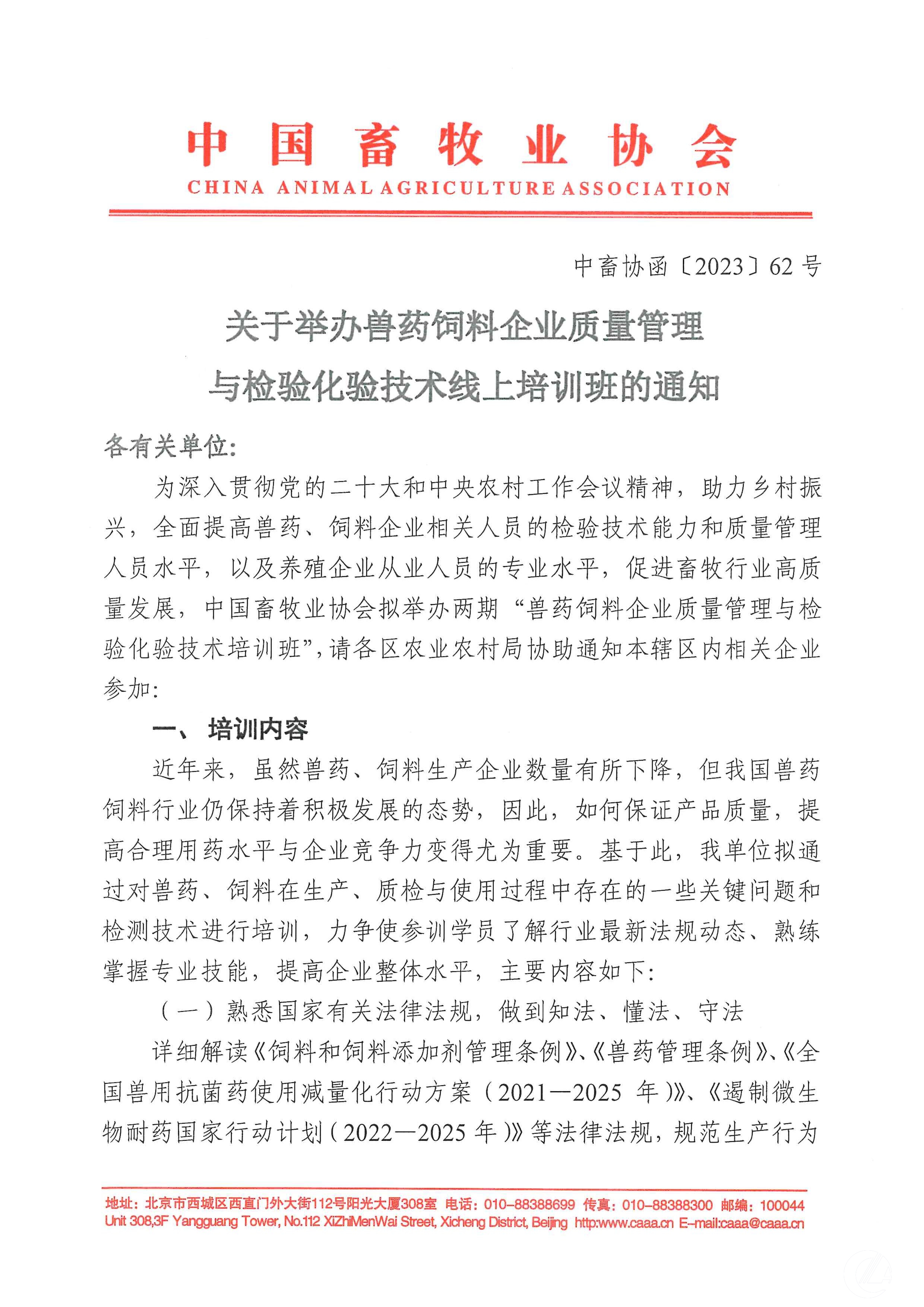 1277�Ǽʵ���(�й���)�ٷ���Ϸ��ַ