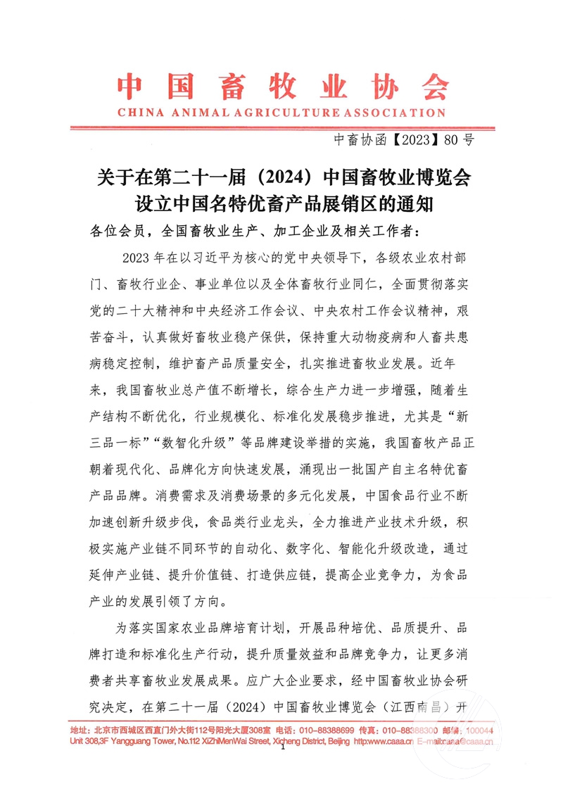 1277�Ǽʵ���(�й���)�ٷ���Ϸ��ַ