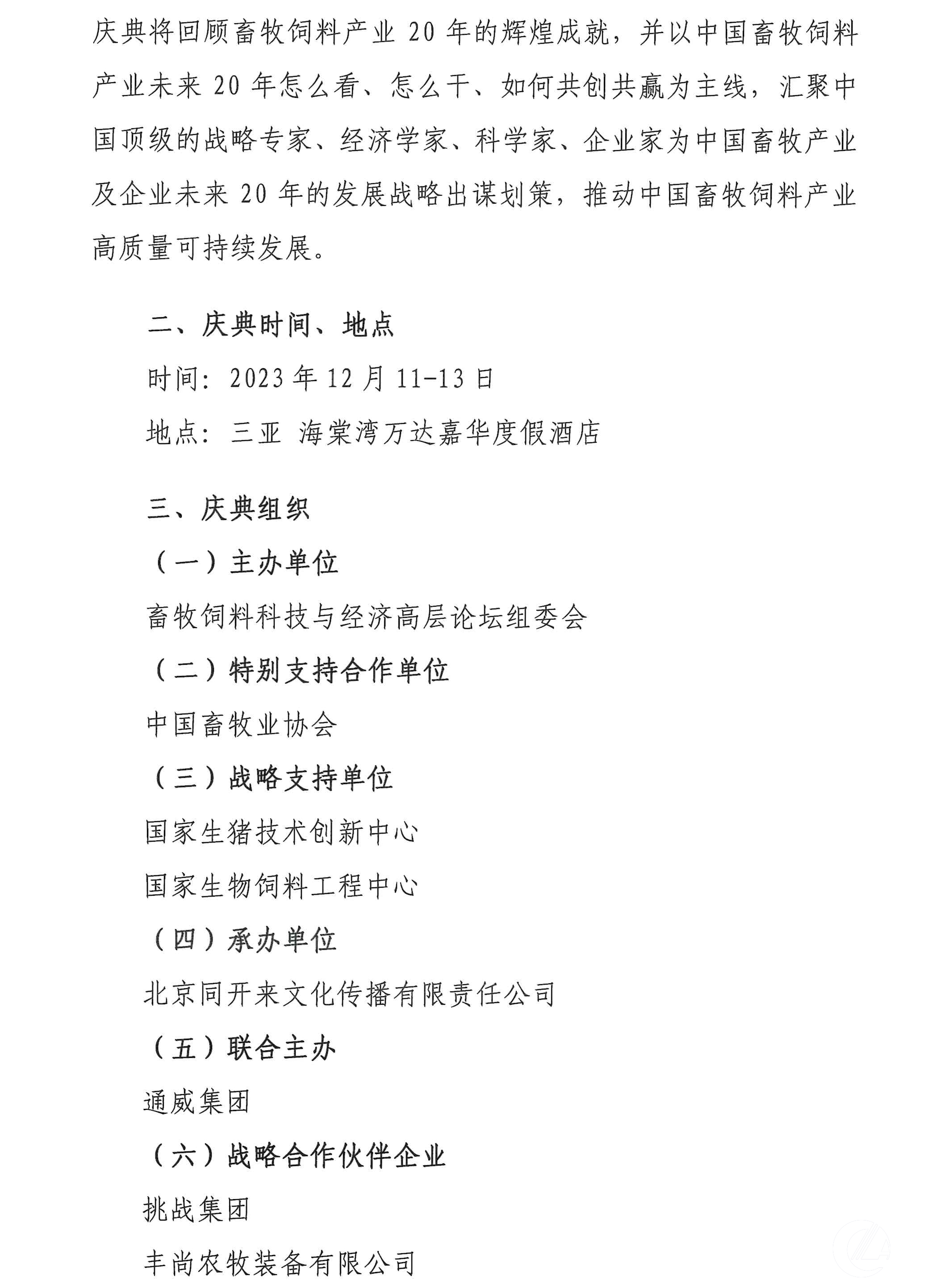 1277�Ǽʵ���(�й���)�ٷ���Ϸ��ַ