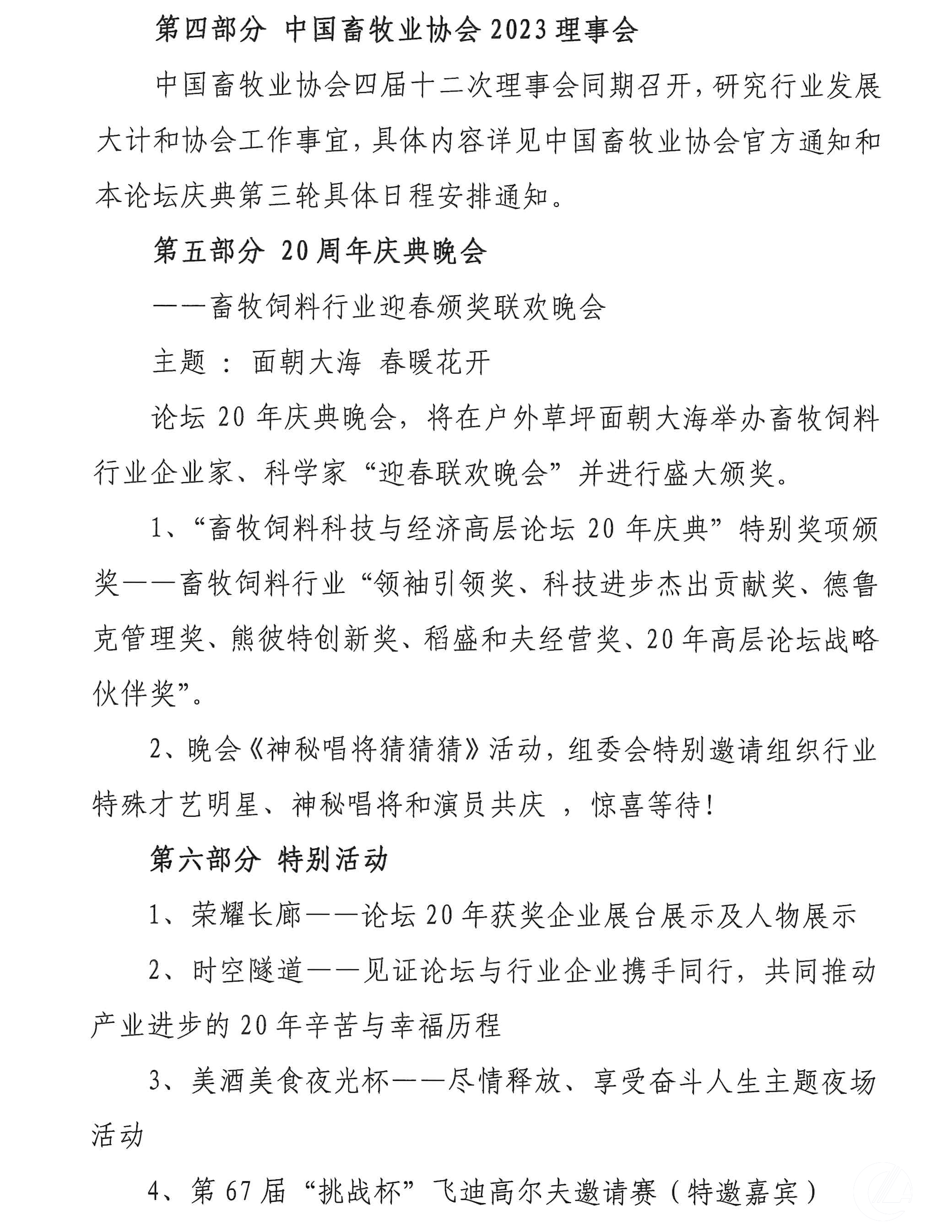 1277�Ǽʵ���(�й���)�ٷ���Ϸ��ַ