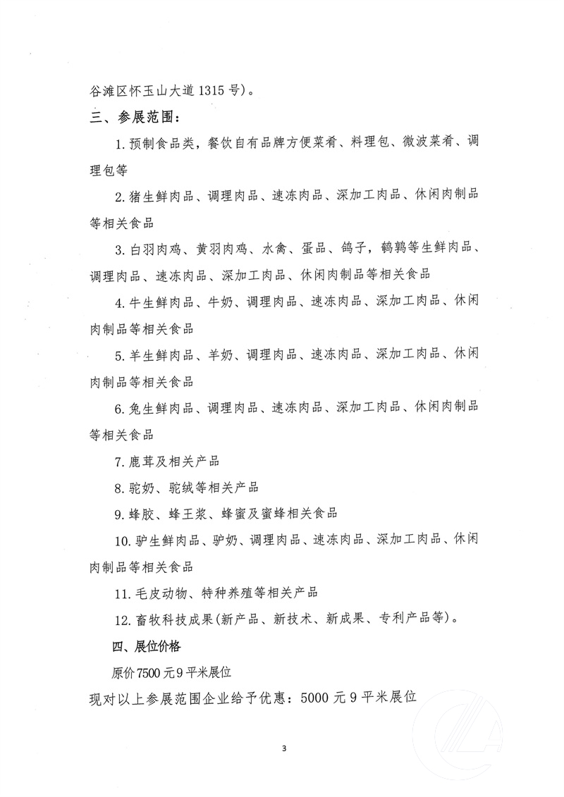 1277�Ǽʵ���(�й���)�ٷ���Ϸ��ַ