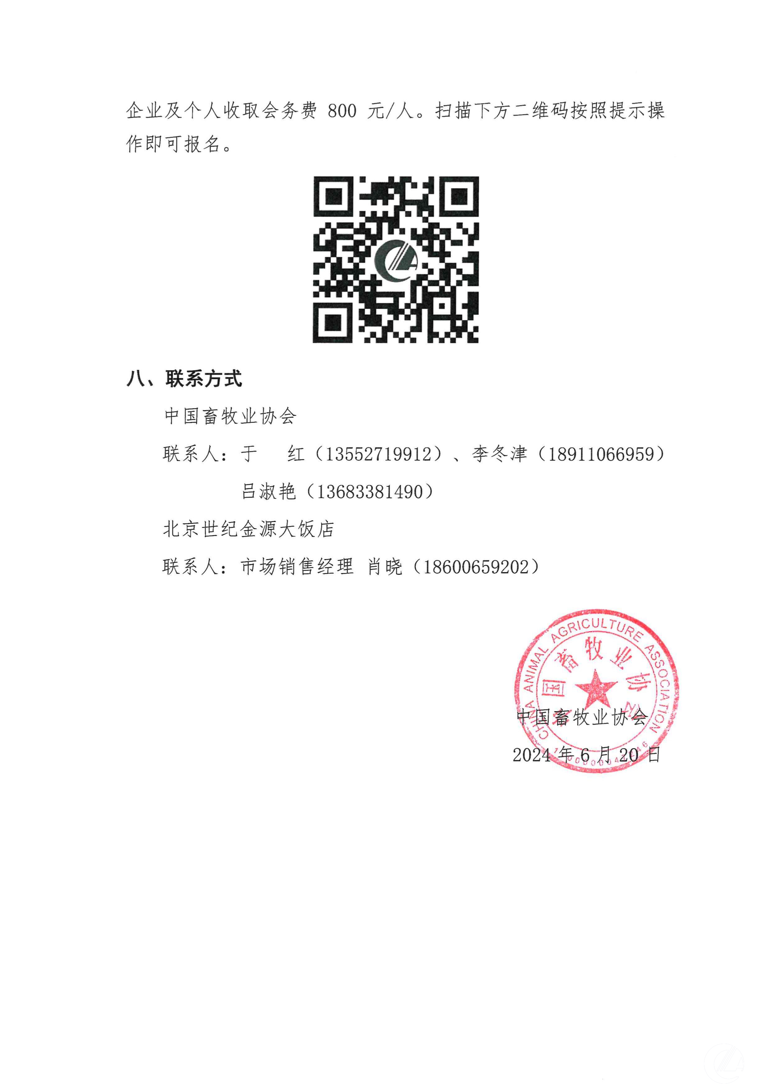 1277�Ǽʵ���(�й���)�ٷ���Ϸ��ַ