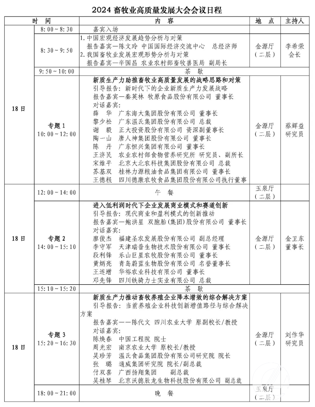 1277�Ǽʵ���(�й���)�ٷ���Ϸ��ַ