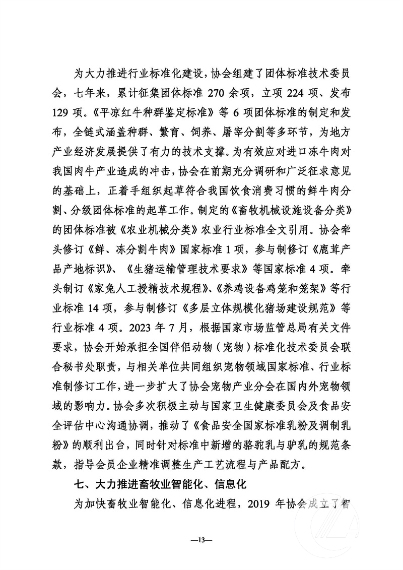 1277�Ǽʵ���(�й���)�ٷ���Ϸ��ַ