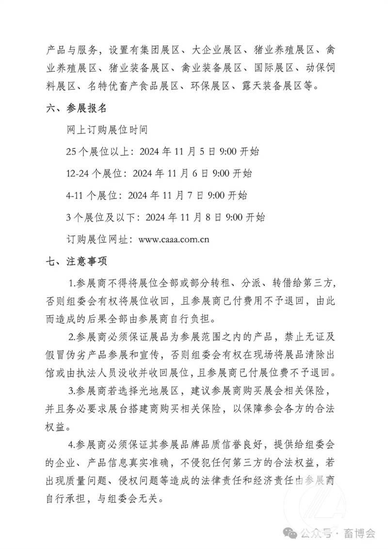 1277�Ǽʵ���(�й���)�ٷ���Ϸ��ַ