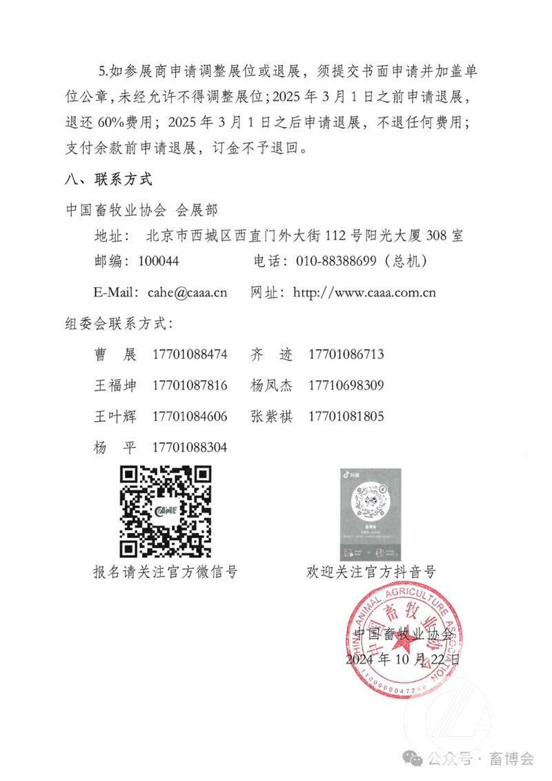 1277�Ǽʵ���(�й���)�ٷ���Ϸ��ַ