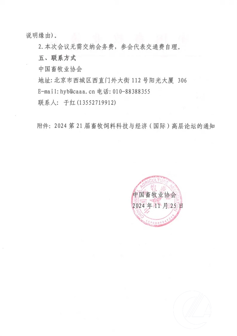 1277�Ǽʵ���(�й���)�ٷ���Ϸ��ַ