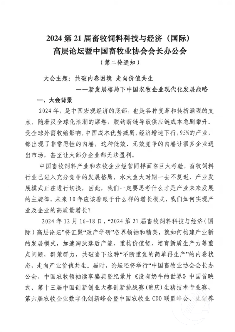 1277�Ǽʵ���(�й���)�ٷ���Ϸ��ַ