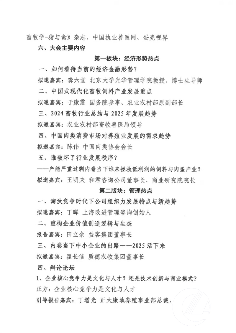 1277�Ǽʵ���(�й���)�ٷ���Ϸ��ַ