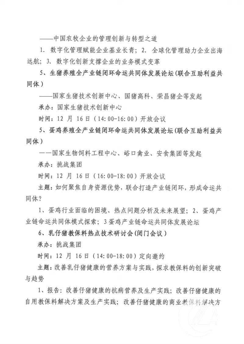 1277�Ǽʵ���(�й���)�ٷ���Ϸ��ַ