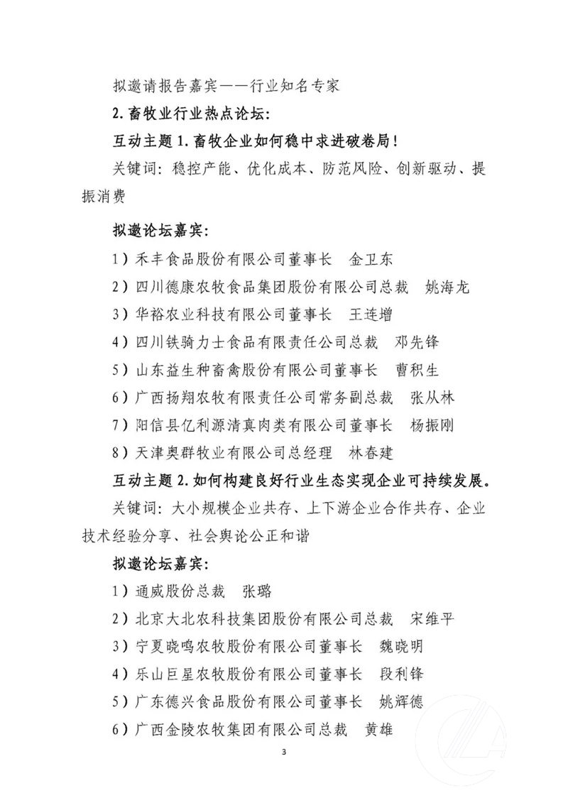 1277�Ǽʵ���(�й���)�ٷ���Ϸ��ַ