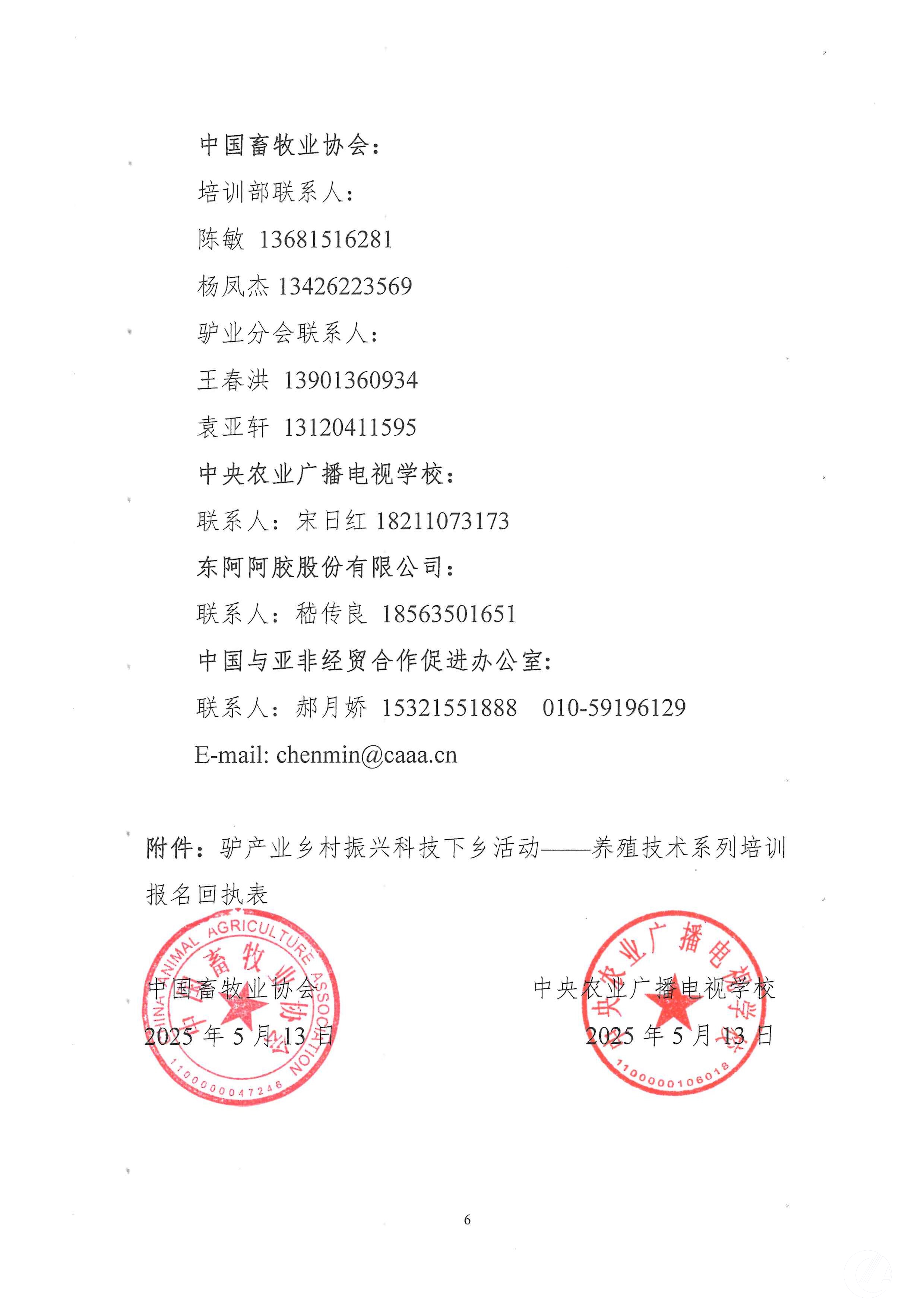 1277�Ǽʵ���(�й���)�ٷ���Ϸ��ַ