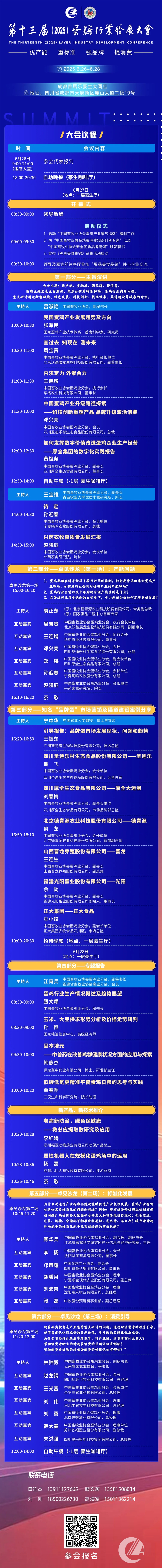 1277�Ǽʵ���(�й���)�ٷ���Ϸ��ַ