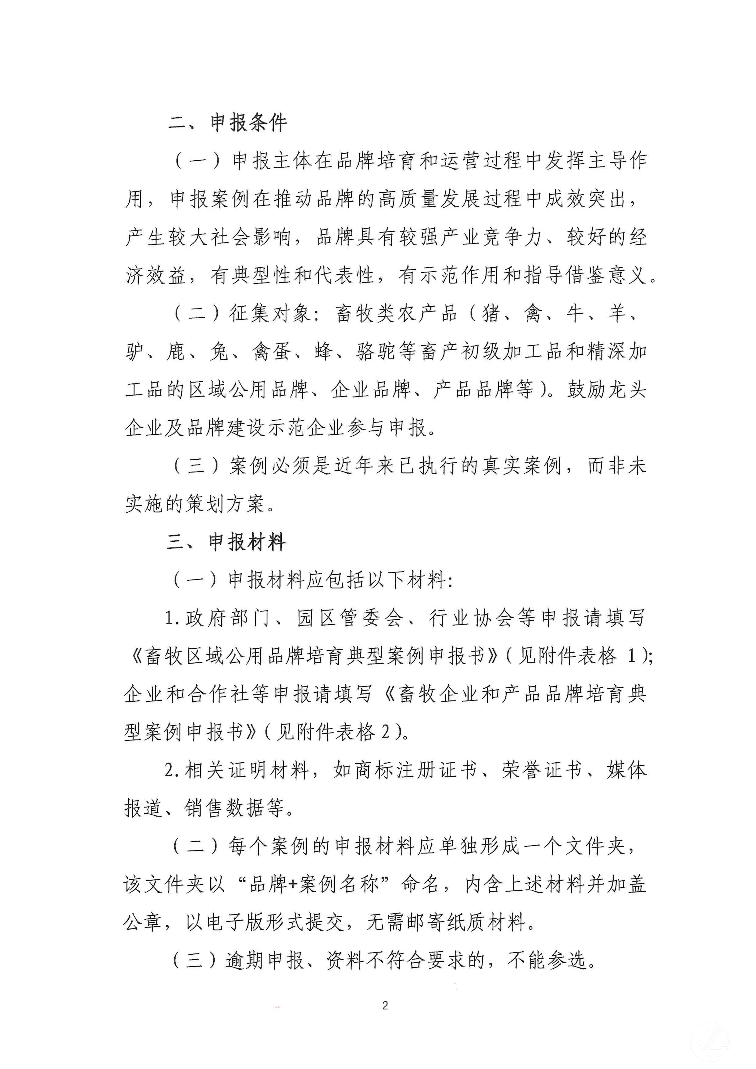 1277�Ǽʵ���(�й���)�ٷ���Ϸ��ַ