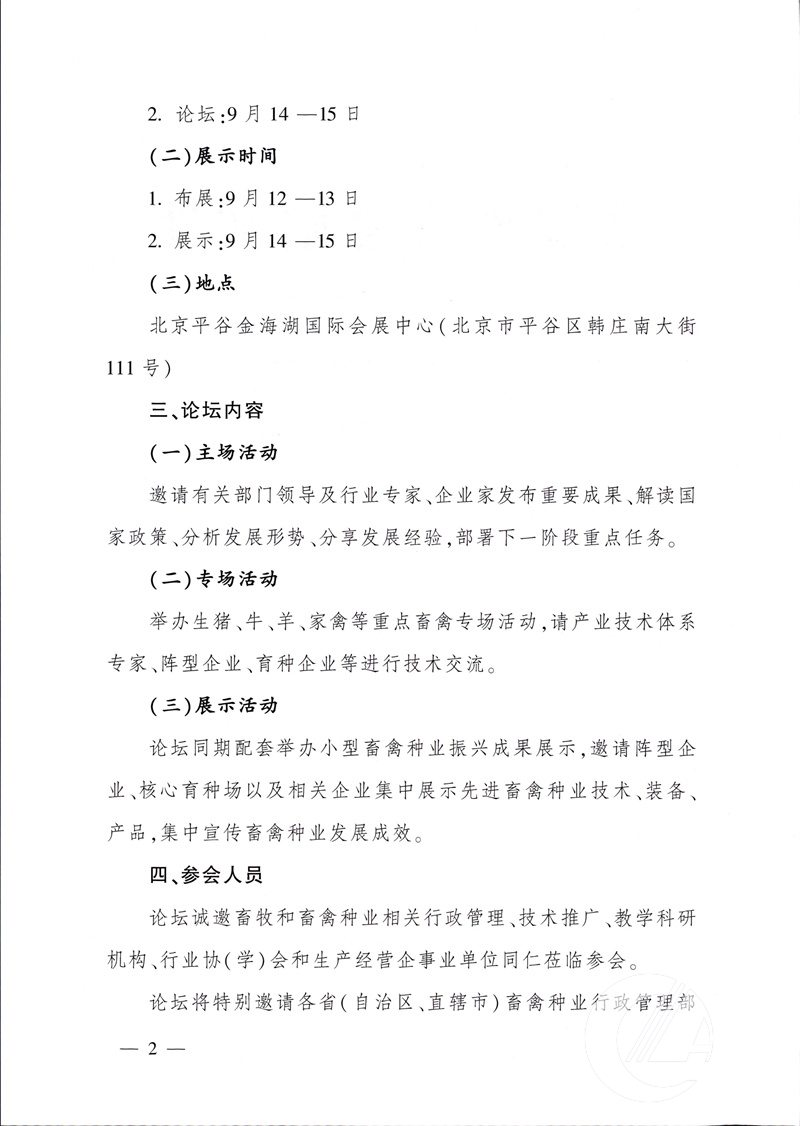 1277�Ǽʵ���(�й���)�ٷ���Ϸ��ַ