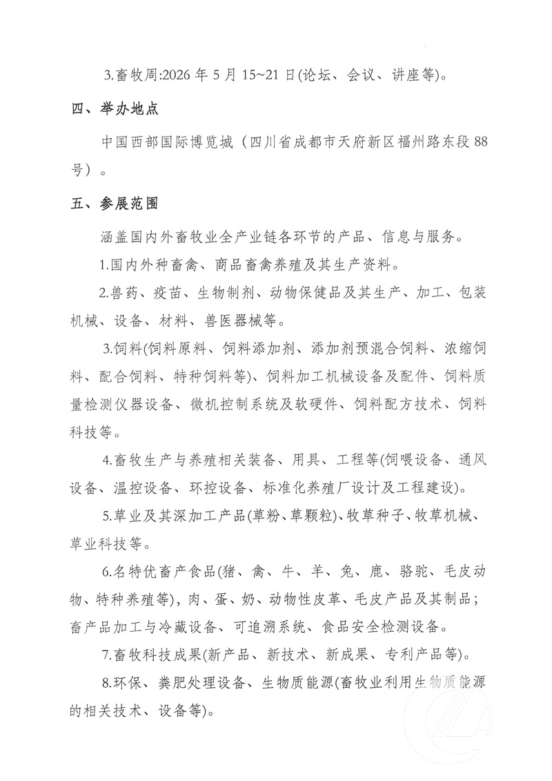 1277�Ǽʵ���(�й���)�ٷ���Ϸ��ַ