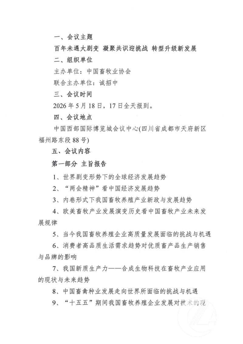 1277�Ǽʵ���(�й���)�ٷ���Ϸ��ַ