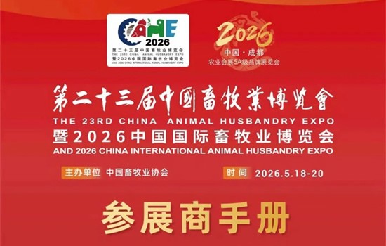 20260415035645300