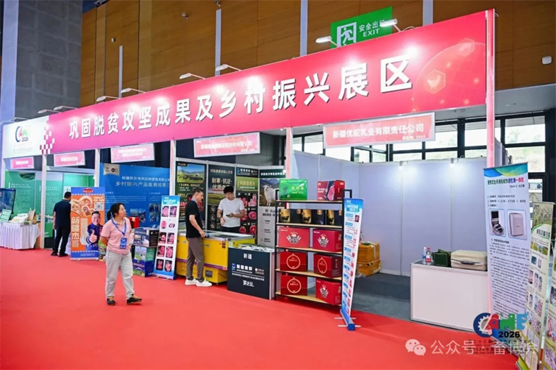 20260519091924107 1277星际电子(中国游)官方游戏网址