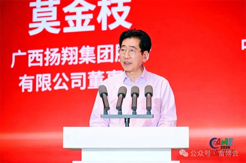 20260519112338729 1277星际电子(中国游)官方游戏网址