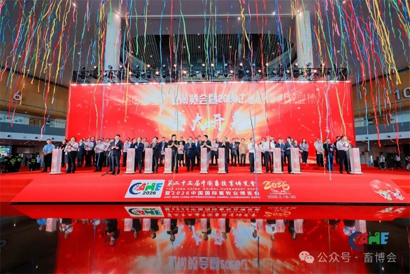 20260520111824717 1277星际电子(中国游)官方游戏网址
