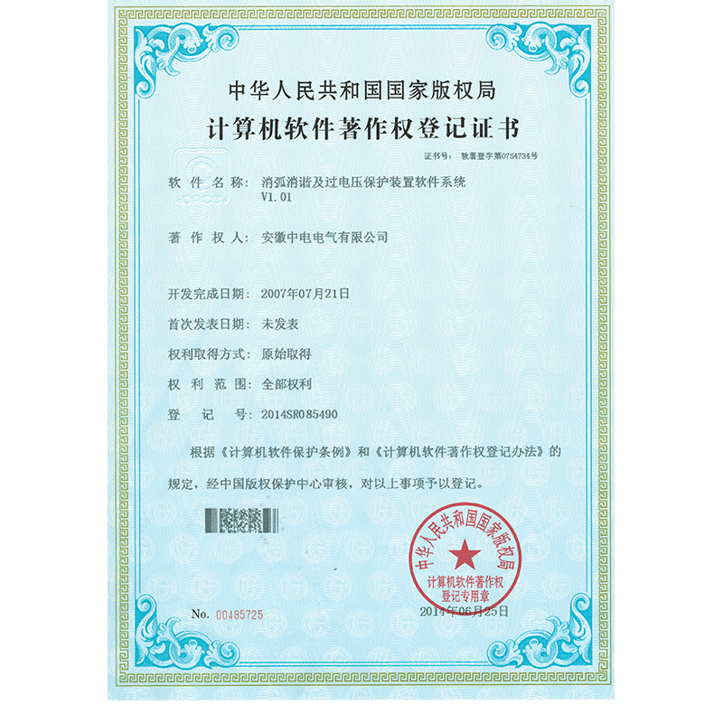菠菜担保网·(中国区)官方网站